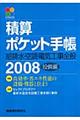 ώZ|Pbg蒠@QOOW@ݔ