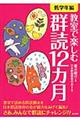 ŊyތQǂPQJ@wN