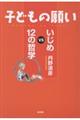 qǂ̊肢@߂urPQ̓Nw
