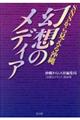 rmr猩鉫ꌶz̃fBA