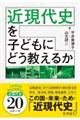 uߌjvqǂɂǂ邩