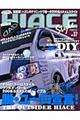 ＨＩＡＣＥ　Ｓｔｙｌｅ　ｖｏｌ．３７