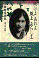 �����悠��敗�悠�炵��