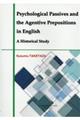 Ｐｓｙｃｈｏｌｏｇｉｃａｌ　Ｐａｓｓｉｖｅｓ　ａｎｄ　ｔｈｅ　Ａｇｅｎｔｉｖｅ　Ｐｒｅｐｏｓｉｔｉｏ