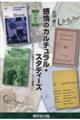 ̃J`EX^fB[Y@