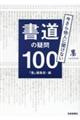 ̋^POO