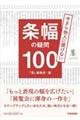 𕝂̋^100