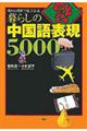 ��炵�̒�����\���T�O�O�O