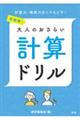 ĒIl̂炢vZh