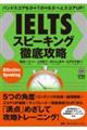 IELTSXs[LOOU