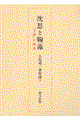 �����x�꒘��I�@�P