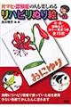 �Ѓ}�q�E�F�m�ǂ̐l���y���߂郊�n�r���ʂ�G