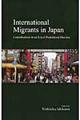 Ｉｎｔｅｒｎａｔｉｏｎａｌ　ｍｉｇｒａｎｔｓ　ｉｎ　Ｊａｐａｎ