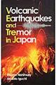 Ｖｏｌｃａｎｉｃ　ｅａｒｔｈｑｕａｋｅｓ　ａｎｄ　ｔｒｅｍｏｒ　ｉｎ　Ｊａｐａｎ