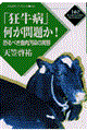 uav肩I