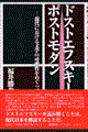 hXgGtXL[ƃ|Xg_