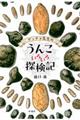 Qb`搶̂񂱂낢TL
