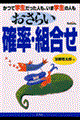 �����炢�m���E�g����