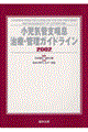 CǎxbÁEǗKChC@QOOQ