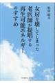[󂵂Ă܂Vt񏥂Đ\GlM[̂