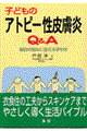 qǂ̃Ags[畆p`
