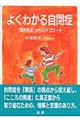 悭킩鎩