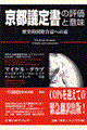 sc菑̕]ƈӖ