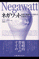�l�K���b�g