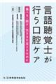 ꒮omsoPA