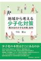 n悩l鏭q΍