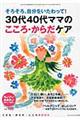 ちいさい・おおきい・よわい・つよい　ｎｏ．１１０