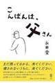 ΂́A