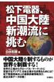 dA嗤Vɒ
