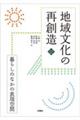 n敶̍đn