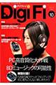 Digi Fi no.10