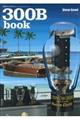 300B book