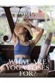 The yogis magazine vol.2(2023 Summer)