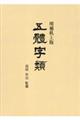 铎ށ@