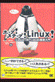 �z�b�v�I�X�e�b�v�I�k���������I