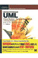 uaiuCr[jvO}̂߂̂tlk