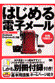͂߂dq[@n@d@TDT