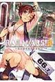 ＲＡＩＬ　ＷＡＲＳ！　３