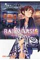 ＲＡＩＬ　ＷＡＲＳ！　５