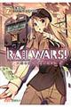 ＲＡＩＬ　ＷＡＲＳ！　７