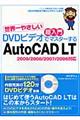 ���E��₳����������c�u�c�r�f�I�Ń}�X�^�[����`�������b�`�c�@�k�s