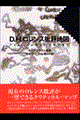 cDgDX]n}