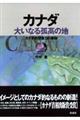 Ji_傢ȂǍ̒n