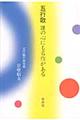 五行歌誰の心にも名作がある