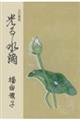 鐅H