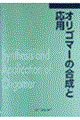 IS}[̍Ɖp